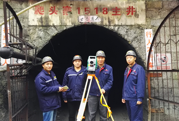 贵州开元测量组指导鼎盛鑫公司井下测绘圆满完成贯通工程