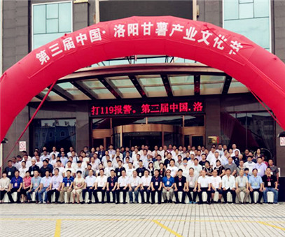 迪尼斯助力中国洛阳第三届甘薯产业文化节成功举行   
