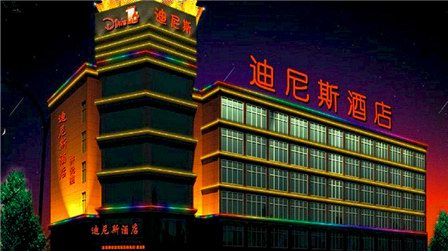 洛阳集美酒店管理有限公司