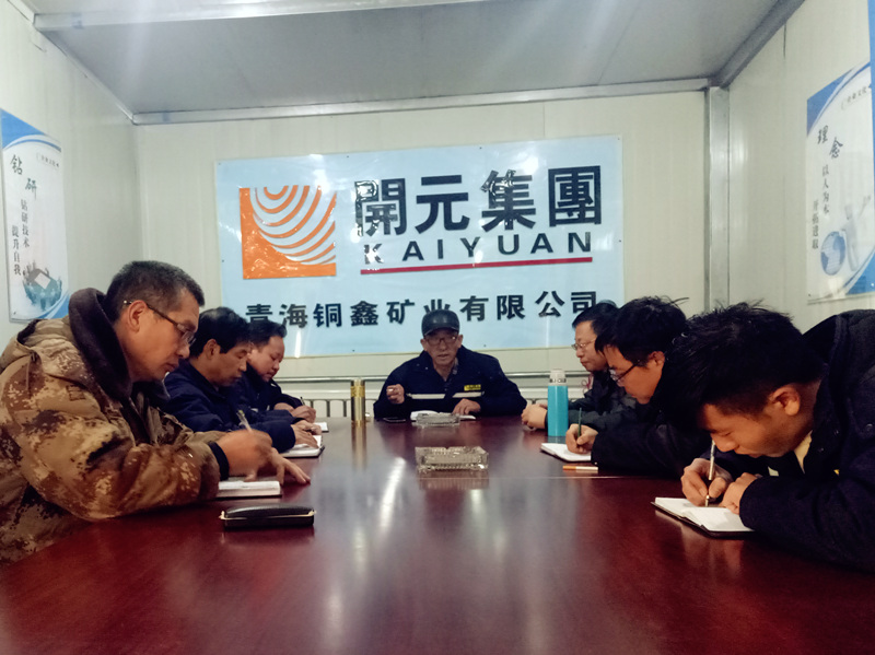 紧盯目标任务  全力以赴攻坚