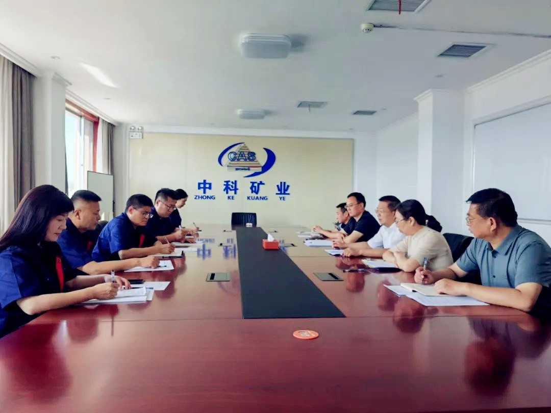 卢氏县领导深入中科矿业开展“万人助万企”对接帮扶调研