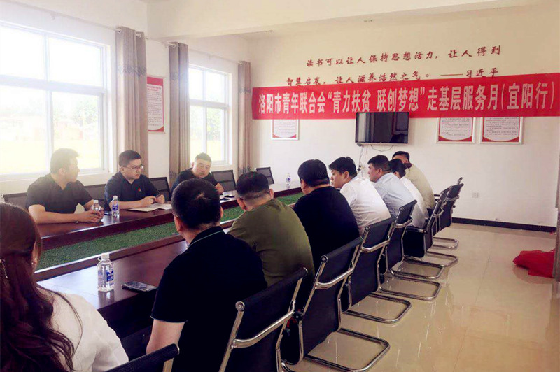 开元集团积极参加市青联“青力扶贫 联创梦想”活动