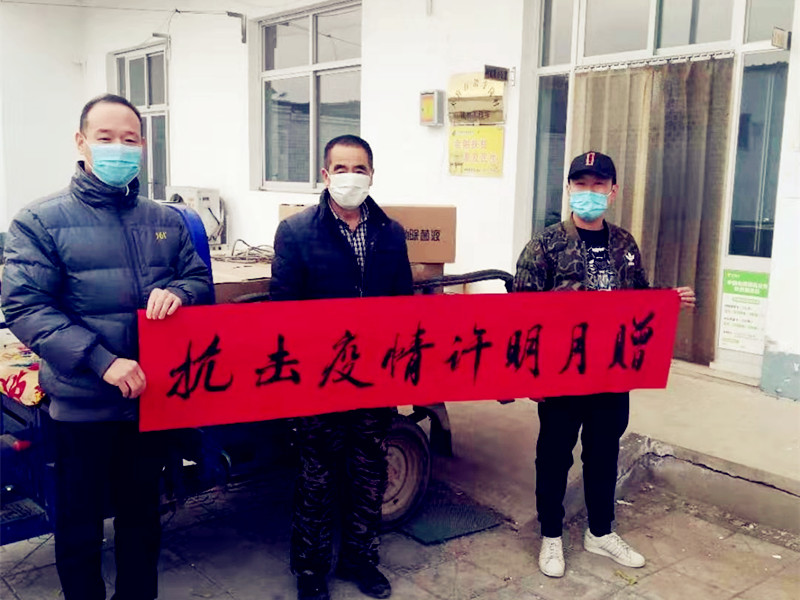 众志成城 抗击疫情 !!!!SIMPLE_HTML_DOM__VOKU__PIPE!!!! 开元集团一直在行动