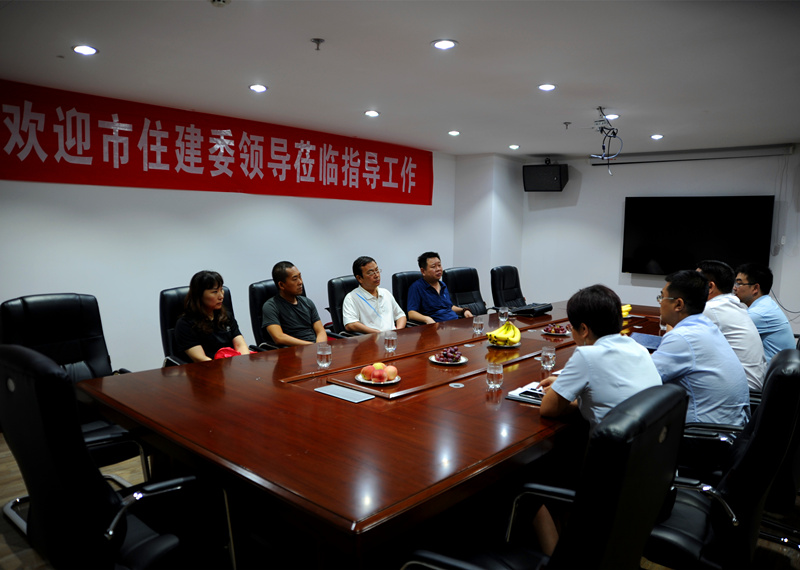 市住建委考察团到我公司进行实地考察