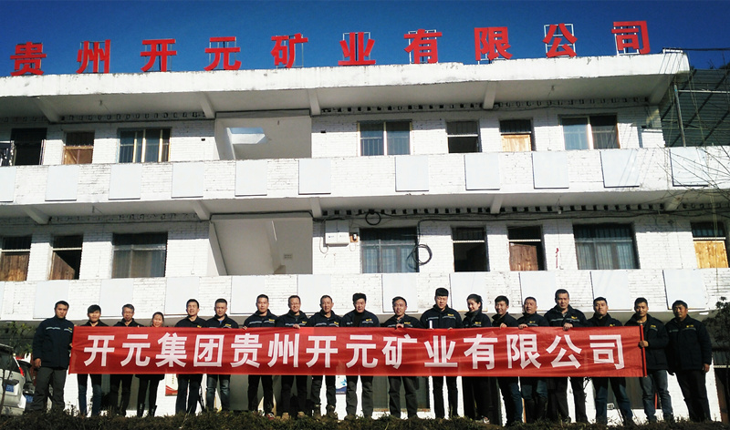 新发展，我们不负使命