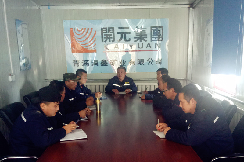 集团公司领导到兴海铜鑫调研指导工作