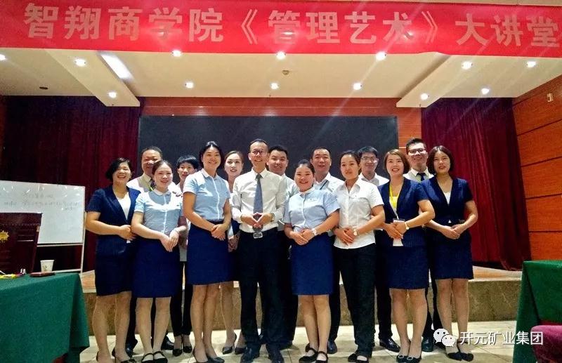 知识从学习中获取 素质从改善中提升--迪尼斯酒店开元店培训报道