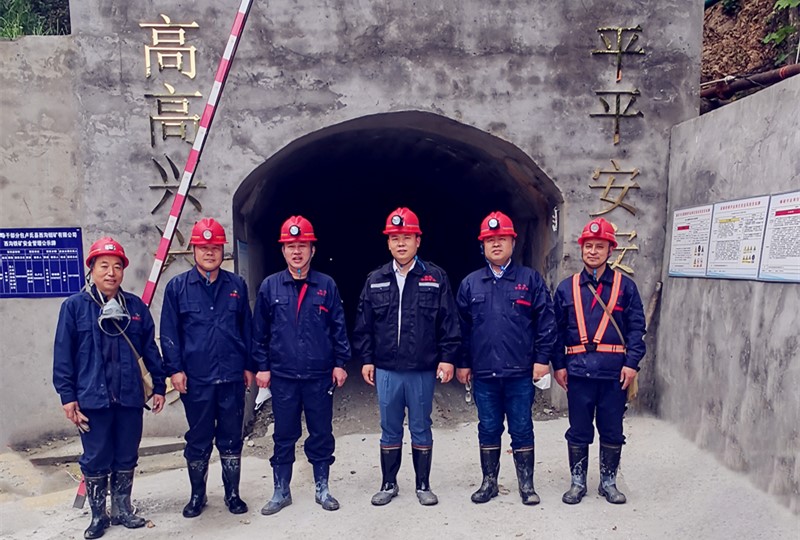 洛阳开元集团许明月董事长到后瑶峪西沟铁矿座谈指导