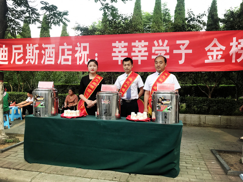 高考，也是我们的“考试”