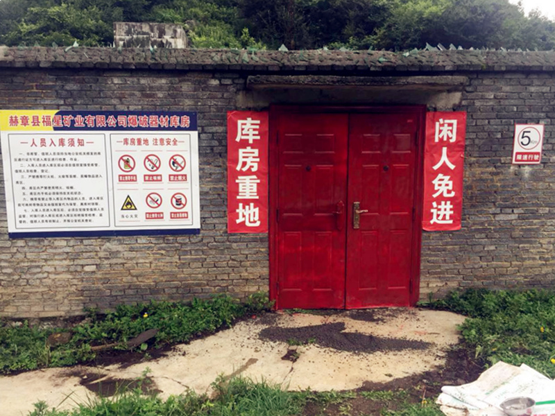 贵州爆破_副本.jpg
