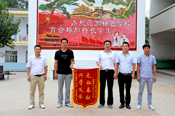 开元集团马沟小学爱心改造工程大功告成