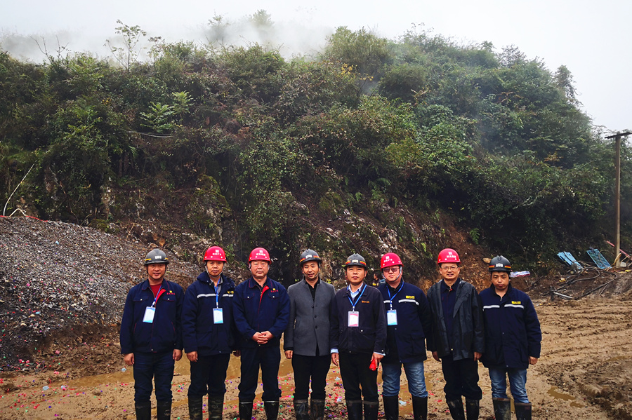 福星矿区地下开采建设项目开工仪式隆重举行