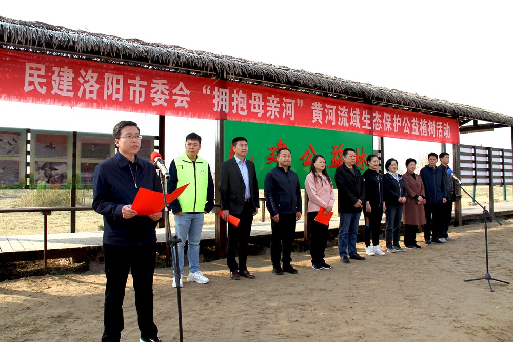保护母亲河 我们在行动｜“黄河湿林保护公益林”第二期正式启动