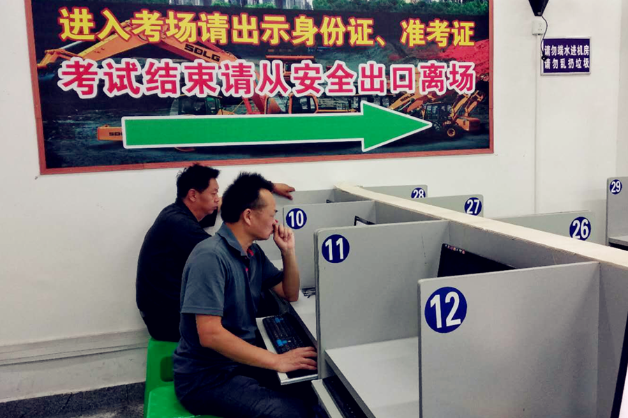 以培训促提升，以安全夯基础