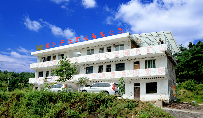 贵州开元征地工作记事
