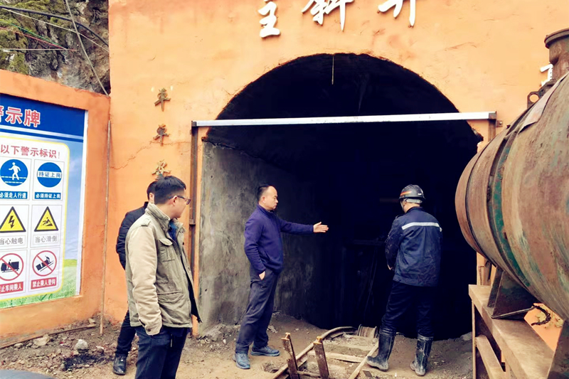 贵州开元福星矿区通过赫章县应急管理局复工复产验收