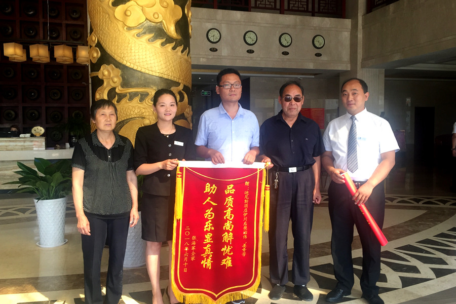 每个人都坚定信仰 跟随开元大爱无疆