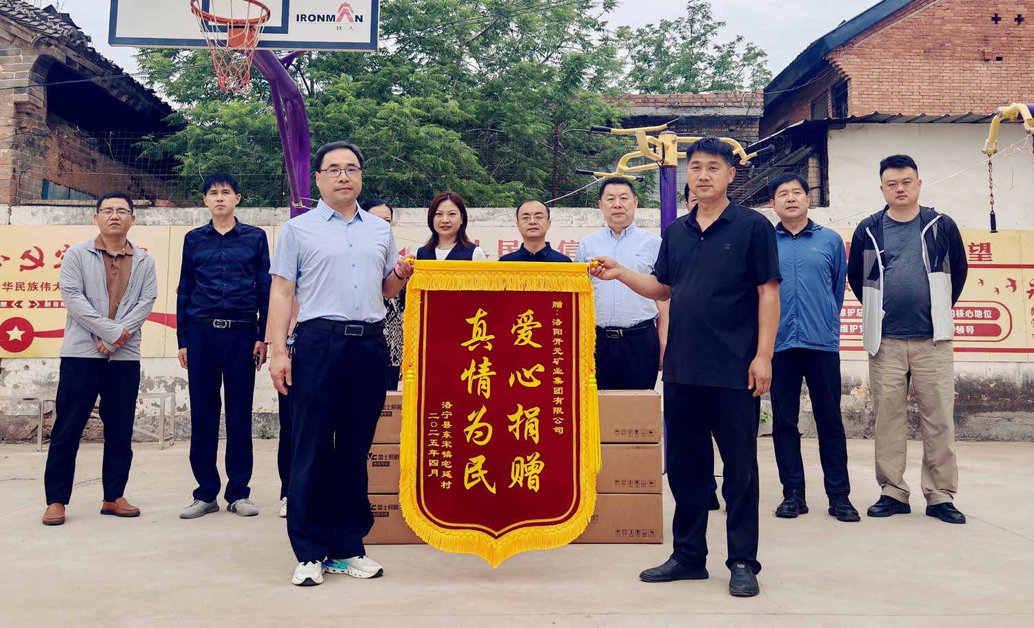微信图片_20250508143351_副本