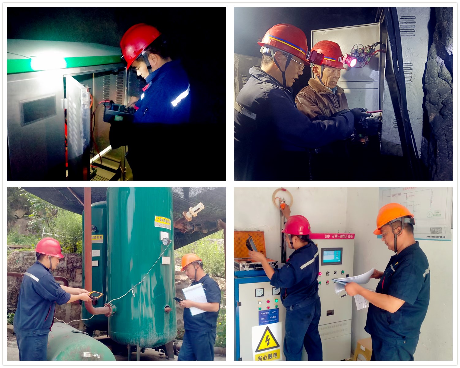 变压器检测20250718_副本